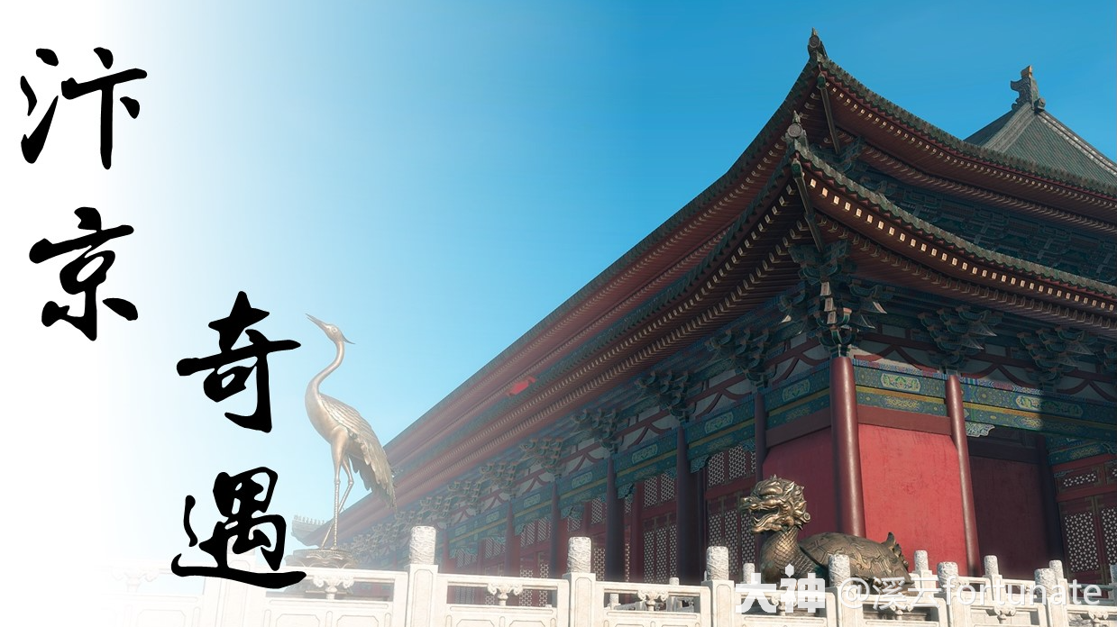 汴京·甜水巷】奇遇·无念神功（中吉）（无念门入门奇遇）_逆水寒手游 | 大神