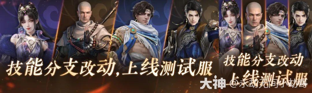 刘炼正式上线，新赛季宝箱开启！丨全新内容、福利一文尽览！_永劫无间端游 | 大神
