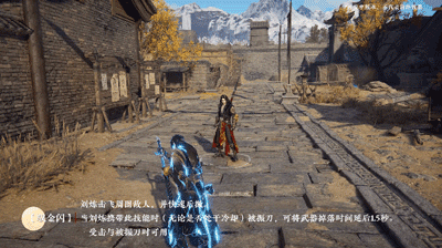 永劫无间》刘炼百科：角色技能_永劫无间端游 | 大神