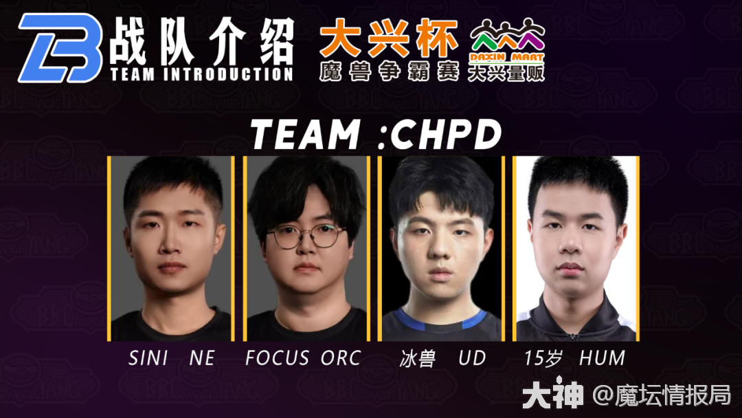 Bcup S9：Life加冕四冠王，团队赛今晚8点开战_魔兽争霸 | 大神