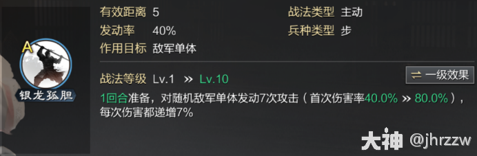 陸遜 凌統 趙雲 OkuiMCbsxthmufb.jpg