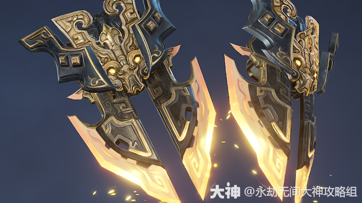 拳刃皮肤【镇恶】_永劫无间端游 | 大神