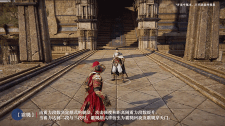 拳刃图鉴——属性与招式_永劫无间端游 | 大神