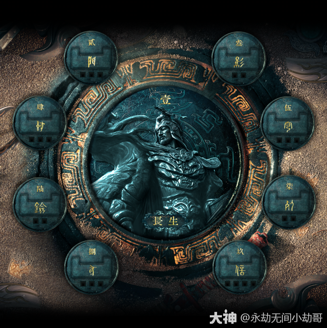 黄金大宝剑的身价又涨了？！_永劫无间端游 | 大神
