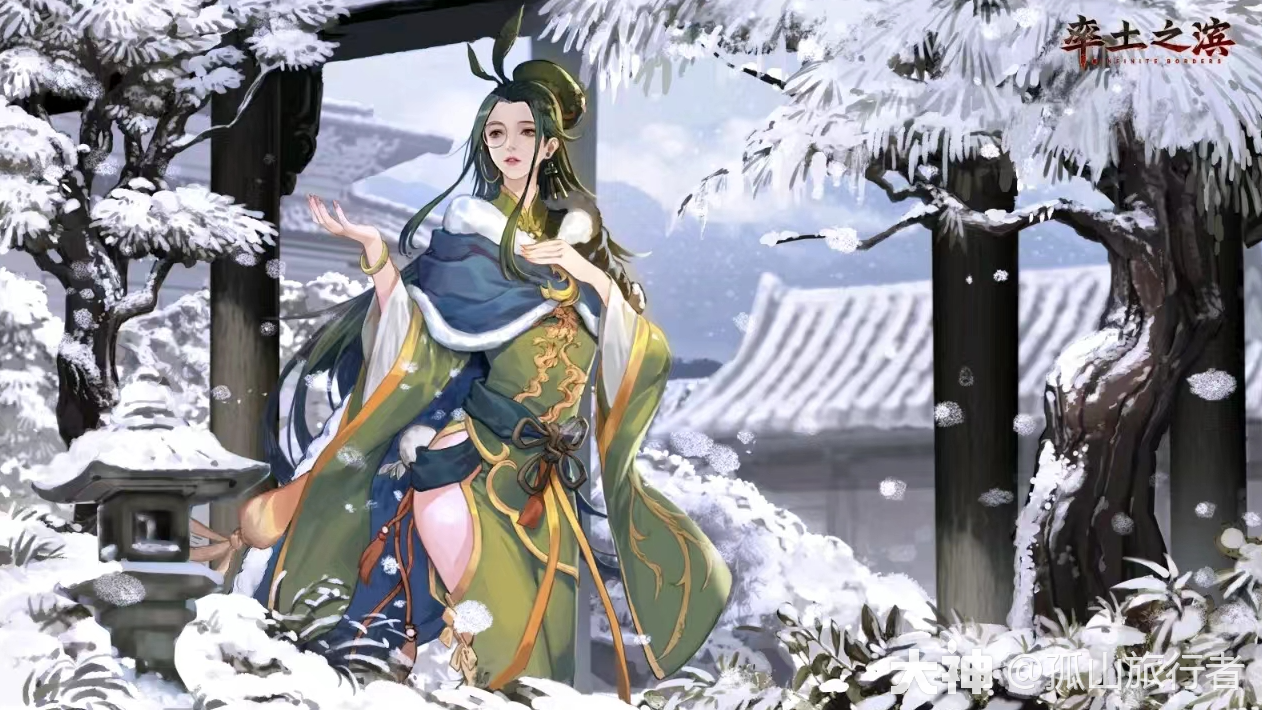 S21389第五天记录贴之乌林之盟_率土之滨 | 大神