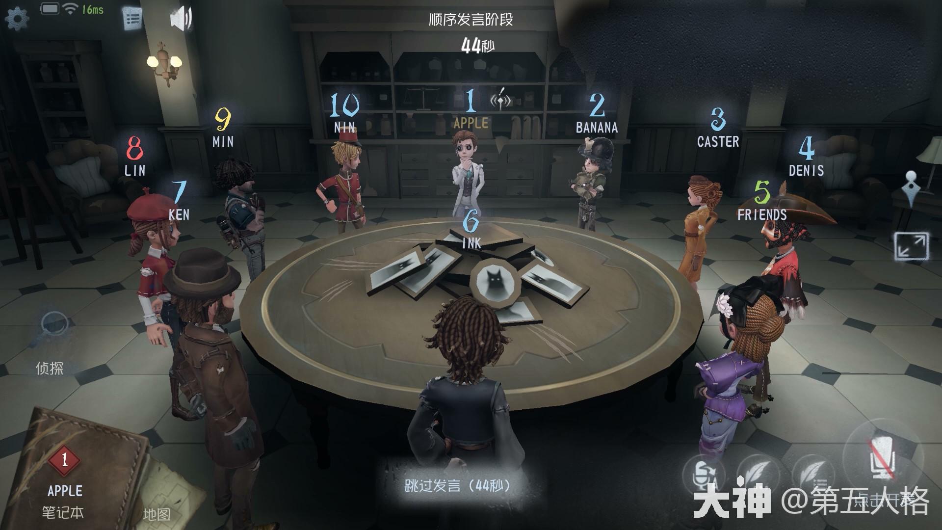 全新娱乐玩法-模仿者游戏】_第五人格 | 大神