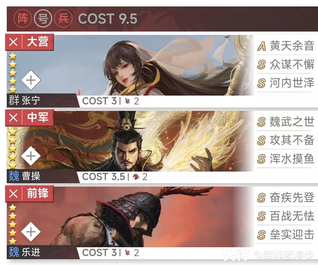 前期有效克制大乔乐进的队伍——张辽合纵蜀骑_率土之滨 | 大神