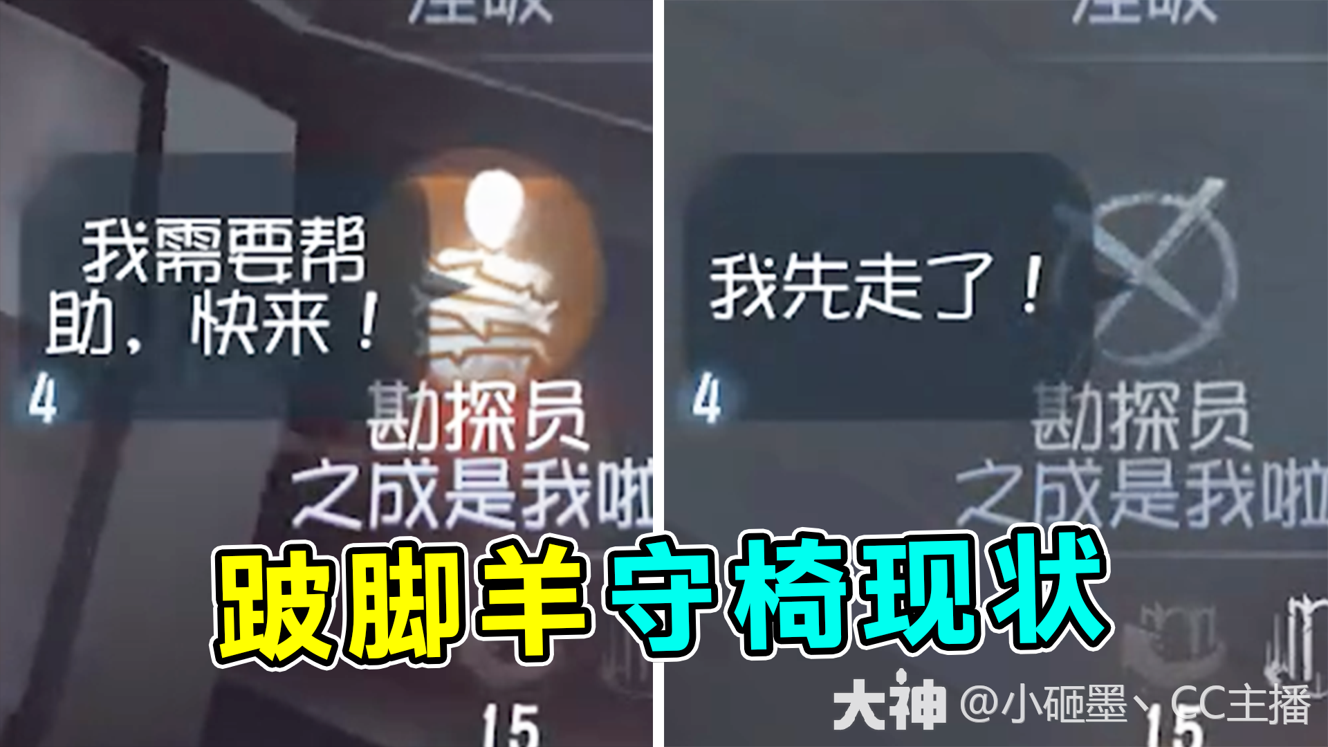 愚字开头，勘字结尾💛🧡，一对愚勘_大神