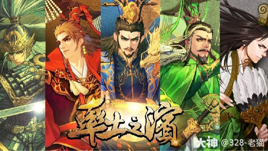 磐阵核弹法刀详解（后篇）----9000+字长文_率土之滨 | 大神