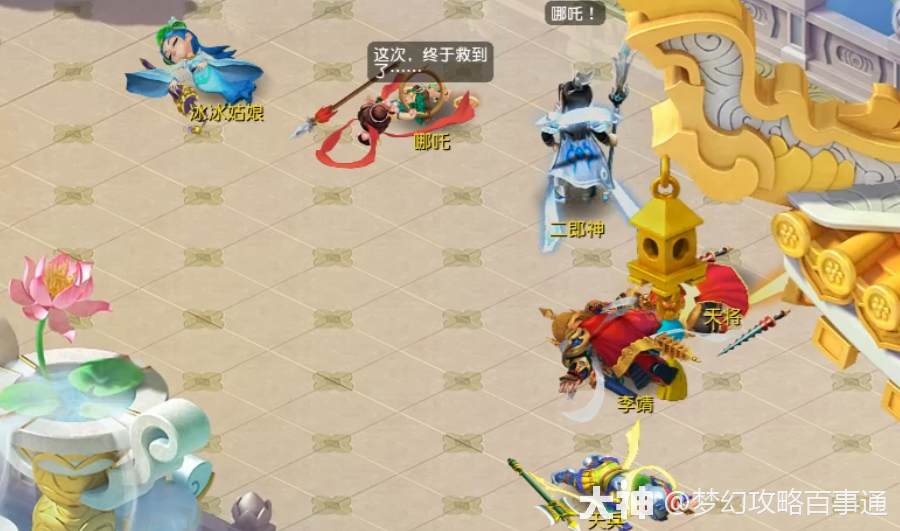 剧情] 梦幻西游电脑版渡劫攻略——影精灵渡劫流程_梦幻西游 | 大神