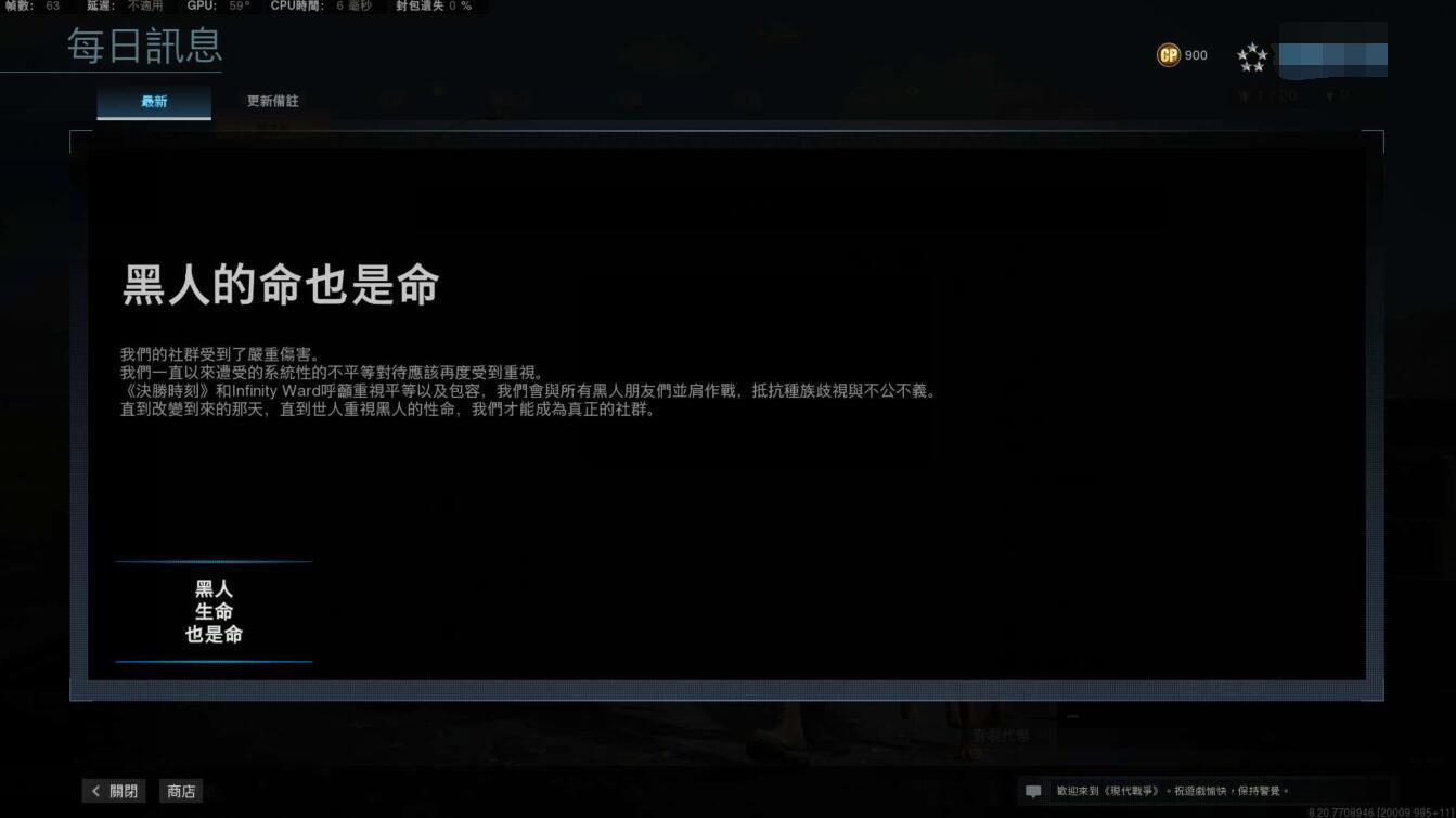 cod16》"ok"手势被移除 疑似被认为是白人至上主义】随_大神