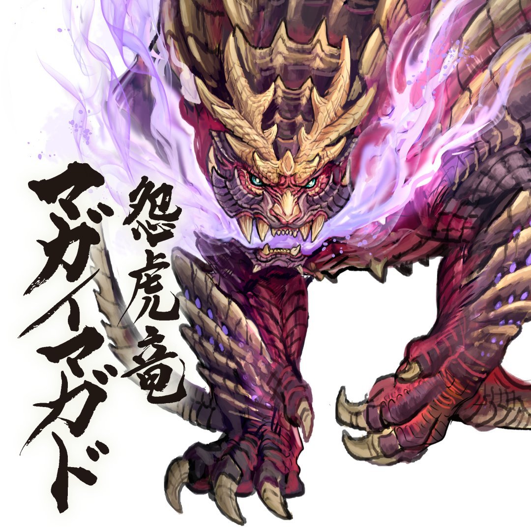 《怪物猎人 rise》公.
