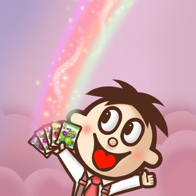 转发彩虹旺仔,好运2021年!