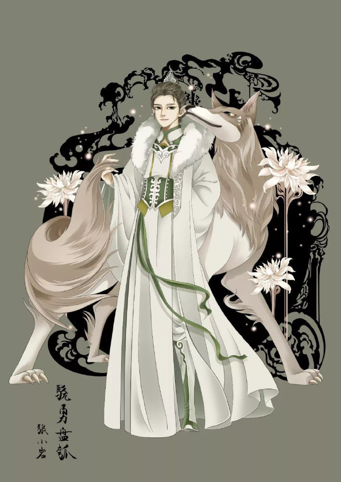 十二生肖 画师:张小岩