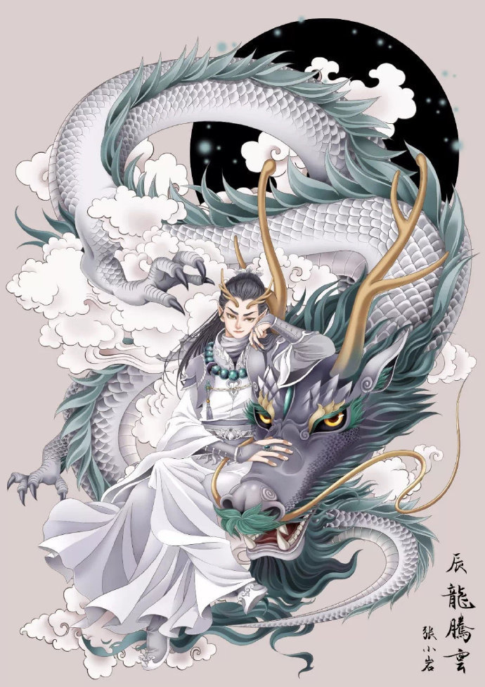 十二生肖 画师:张小岩