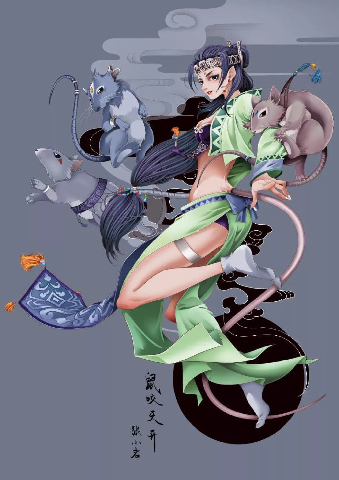 十二生肖 画师:张小岩