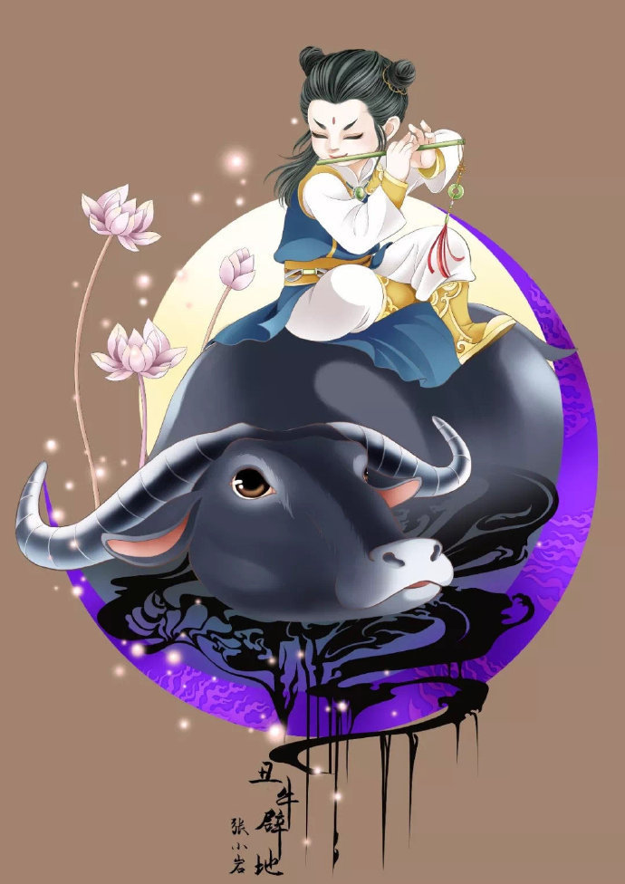 十二生肖 画师:张小岩