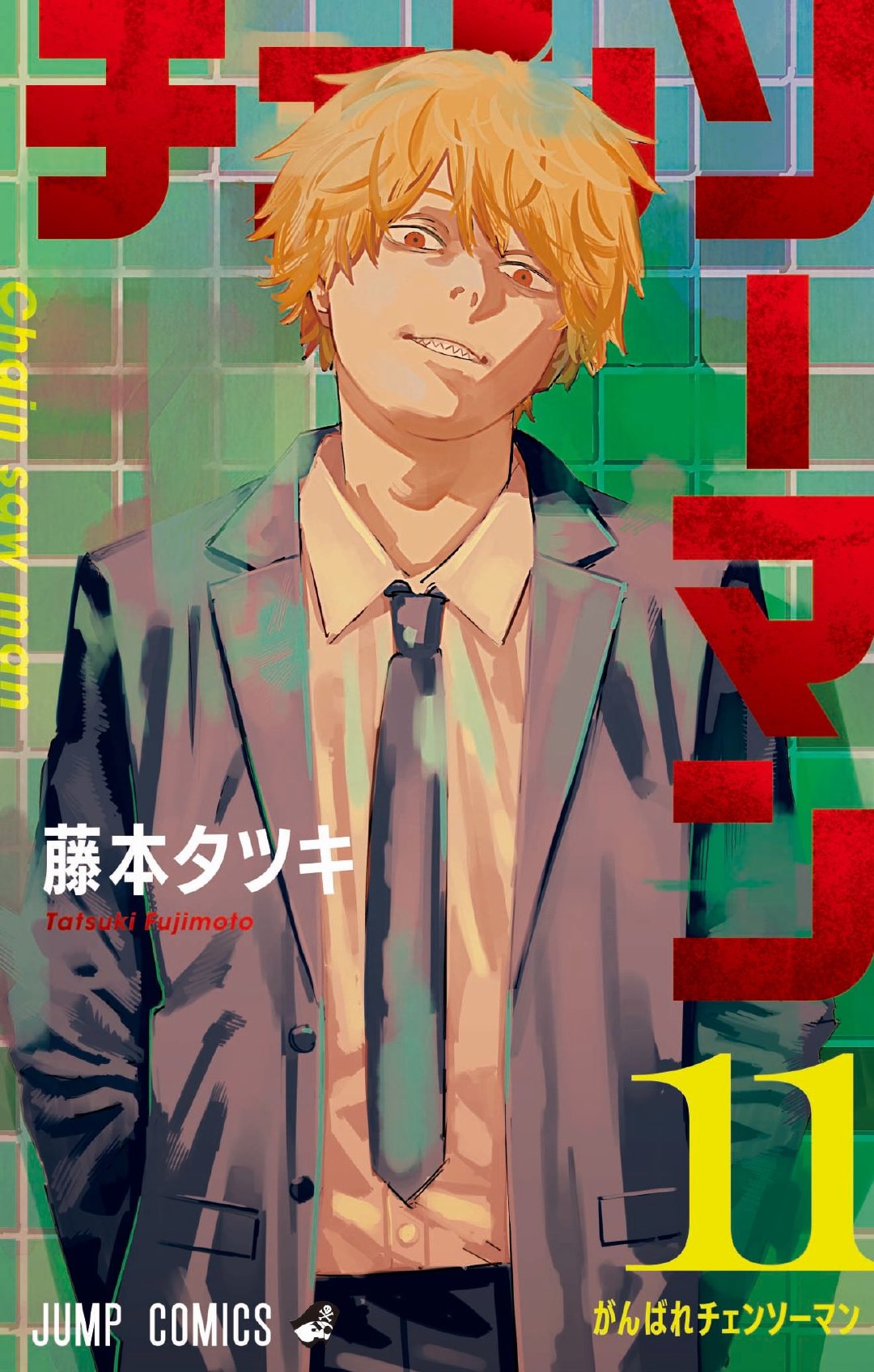 电锯人》漫画第一部,最终卷11卷封面_steam | 大神