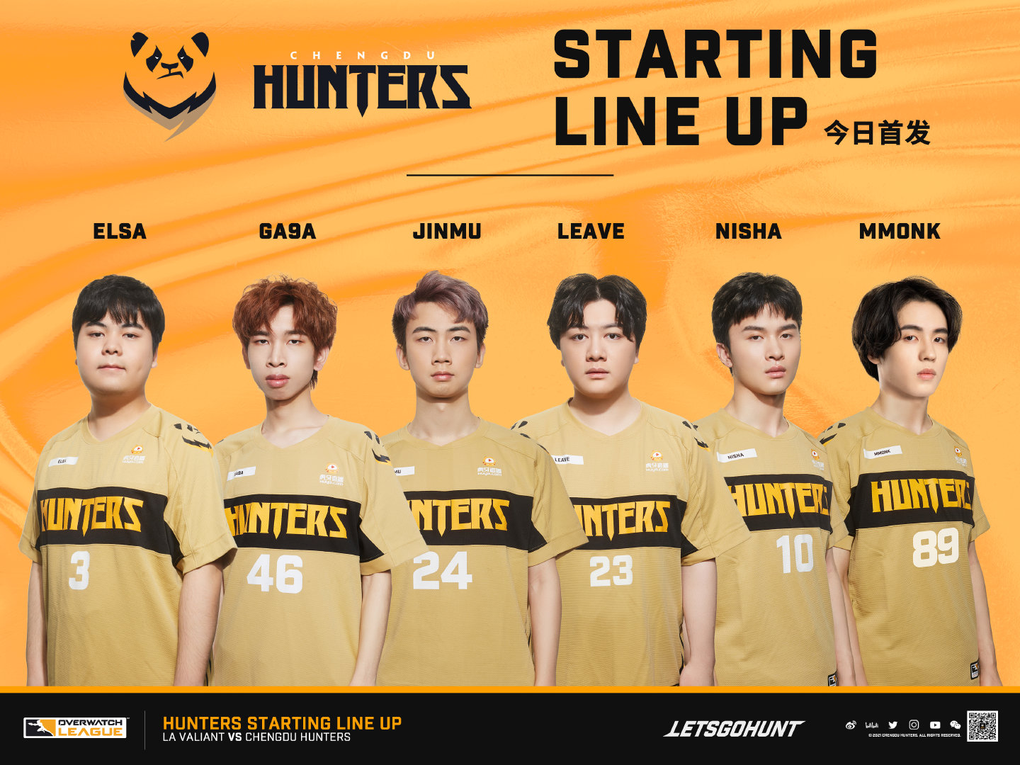 jinmu leave 辅助位选手 : nisha mmonk2021-04-17成都猎人队