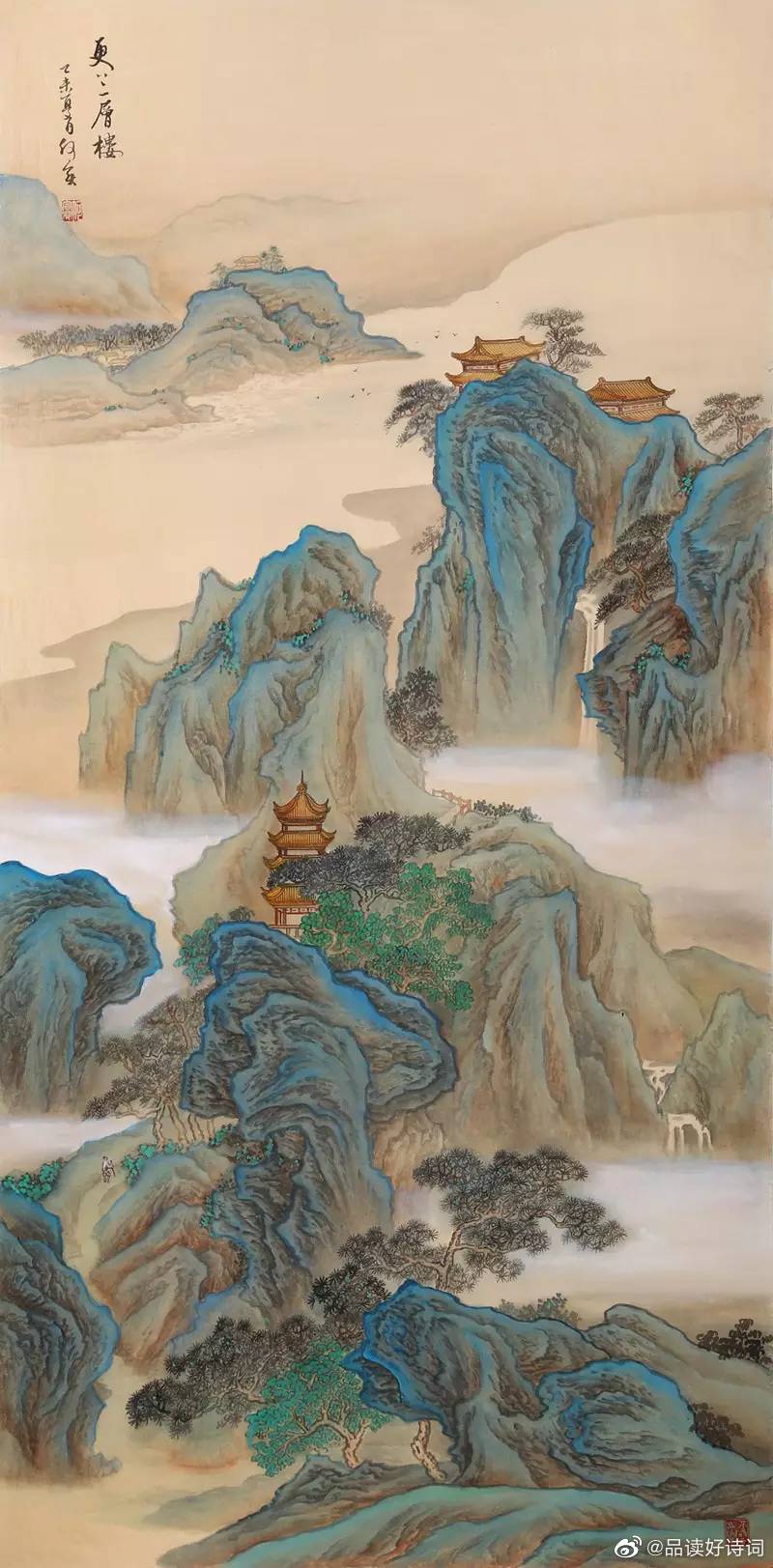 登鹳雀楼作者李叔