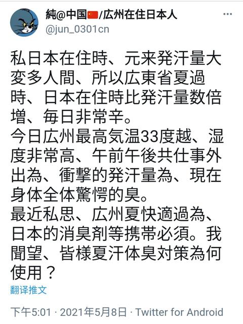 私中国人 理解問題無 漢字本当素晴 ゚d゚ B 大神 私中国人 理解問題無 漢字本当素晴 ゚d゚ B 大神