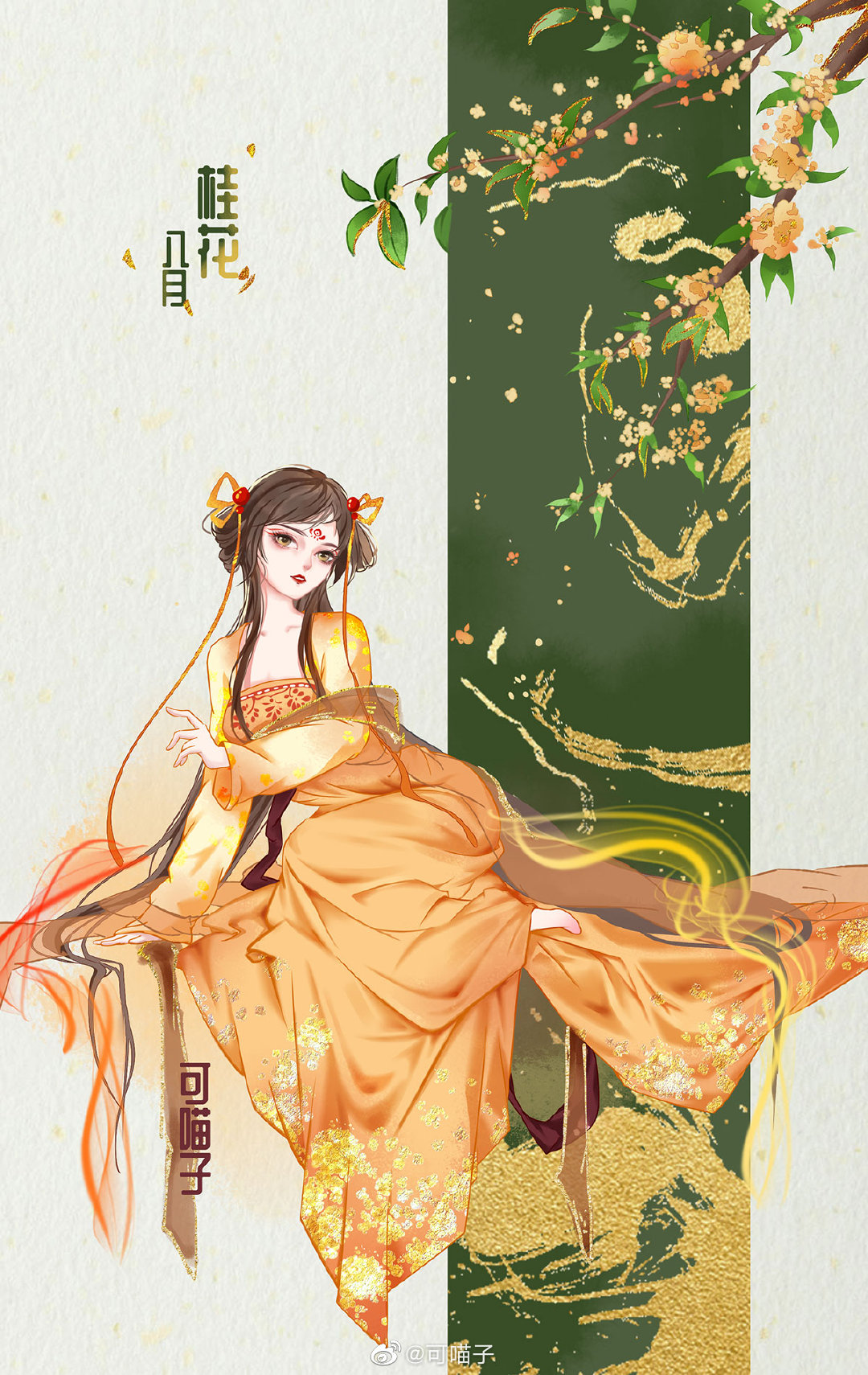 一花一世界一月一花神十二花神画师可喵子