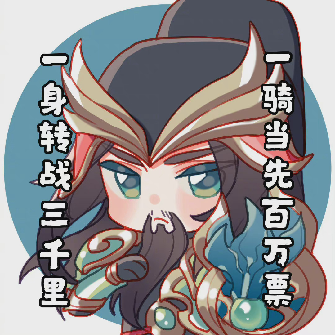 天狼绘梦者 p3:裴擒虎-天狼狩猎者 p4:曹操-天狼征服者 p5:关羽-武圣