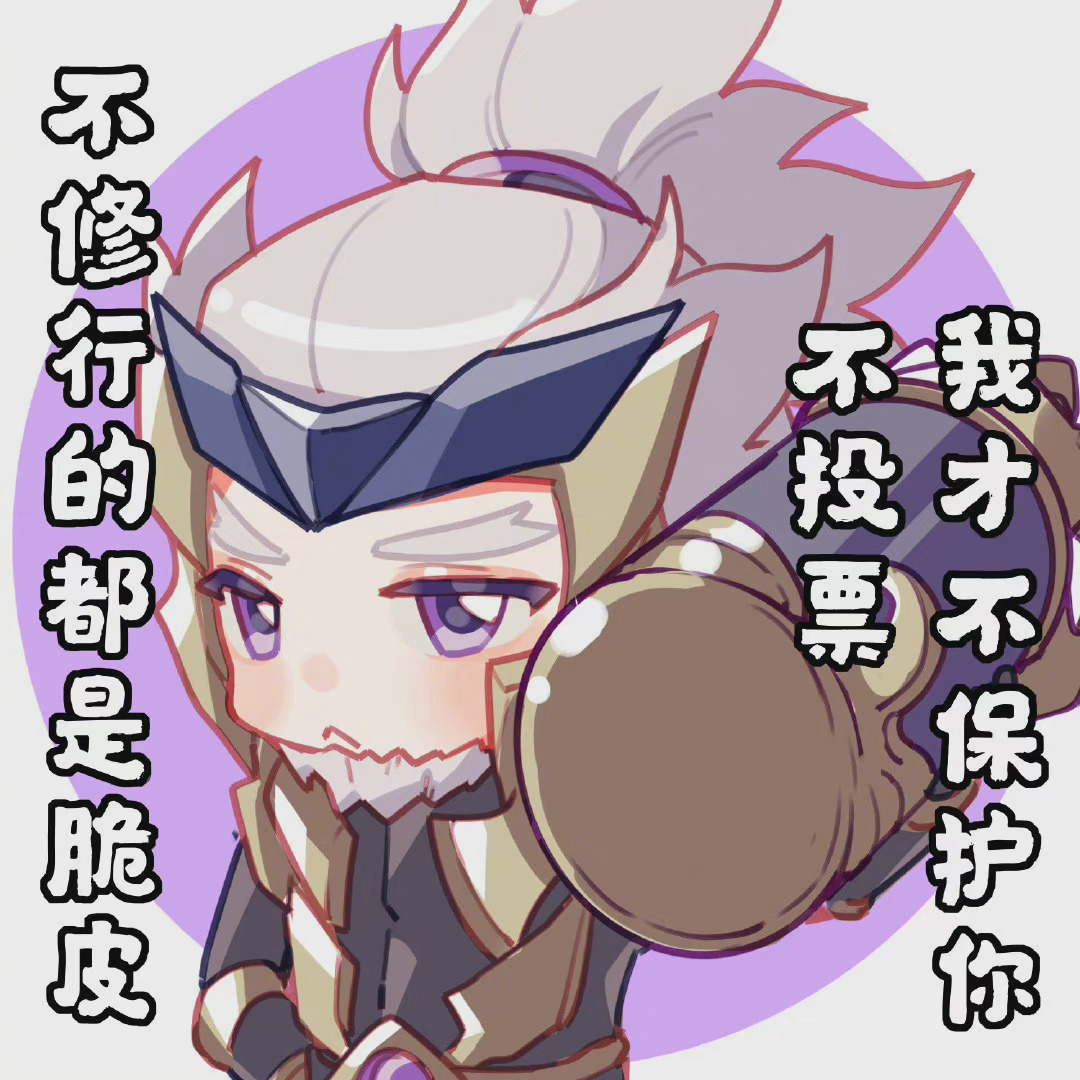 p4:曹操-天狼征服者 p5:关羽-武圣 p6:庄周-玄嵩 p7:苏烈-玄武志 p8