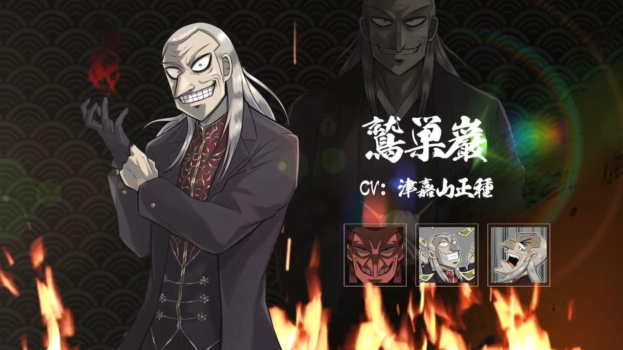 鹫巢岩以及新的立直棒牌背桌布等装扮此外还会有原作中的鹫巢麻将登场