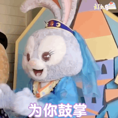 爱你哟 星黛露表情包_光·遇 | 大神