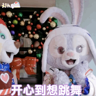 爱你哟 星黛露表情包_光·遇 | 大神