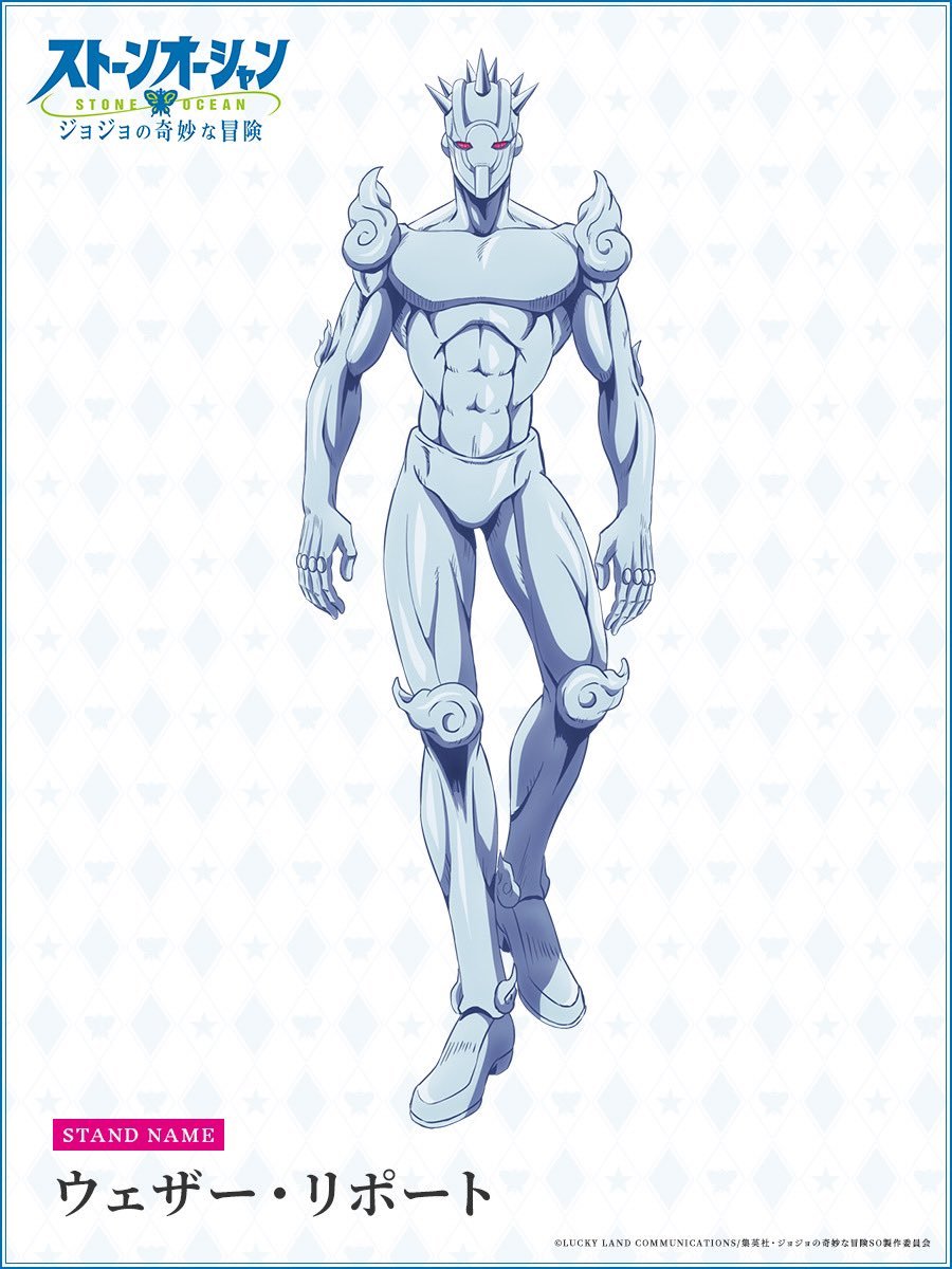 tv动画《jojo的奇妙冒险 石之海》公开了6张替身设定图_steam | 大神