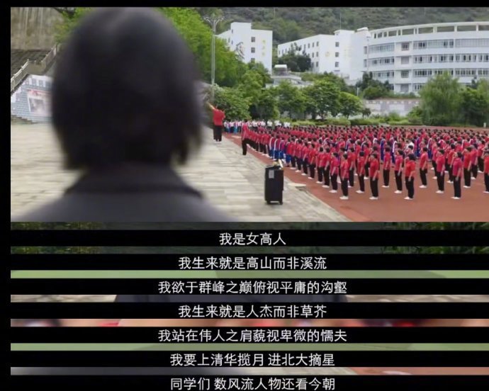 华坪女高校训2021-12-02元气少女郭德纲