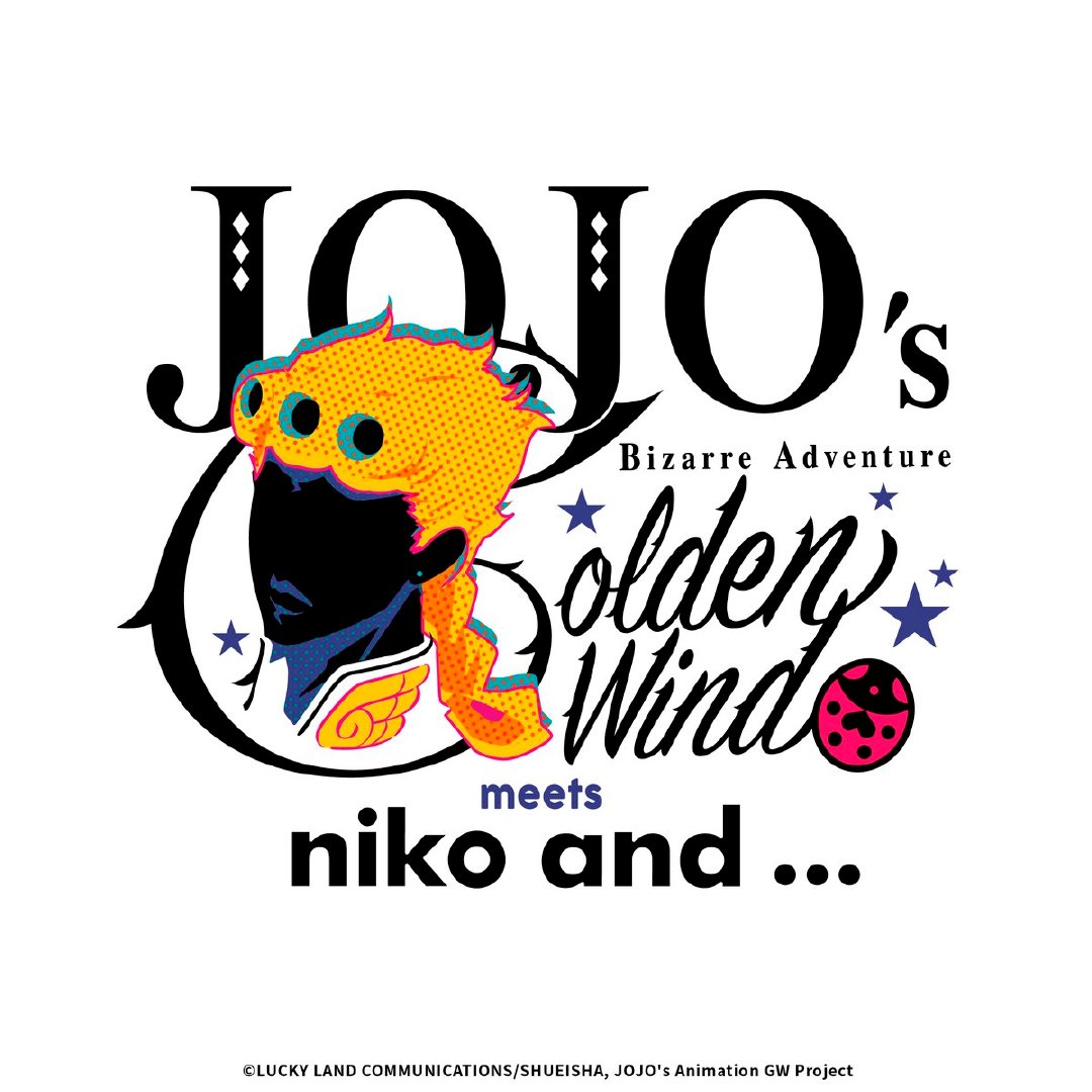 jojo的奇妙冒险》× niko and ._主机&单机 | 大神
