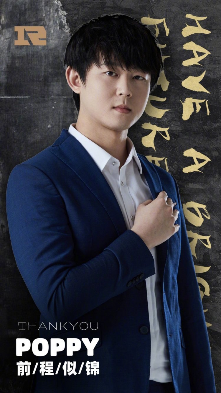 rng官宣:助理教练poppy离队】 rng官宣:"助理教练