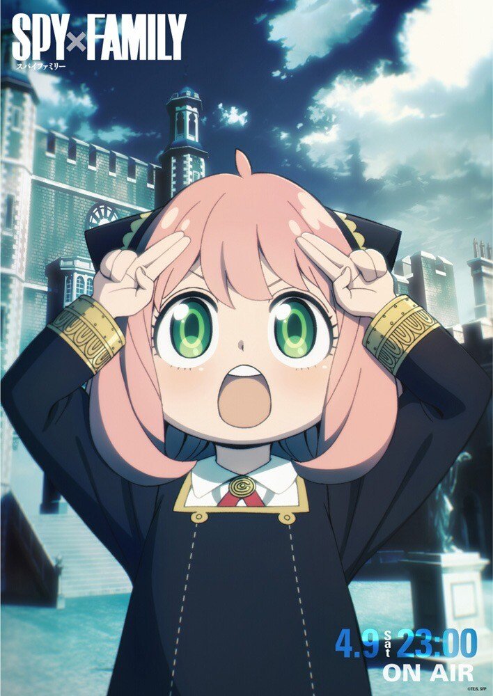 tv动画《间谍过家家》(spy×family)公开角色海报_steam | 大神