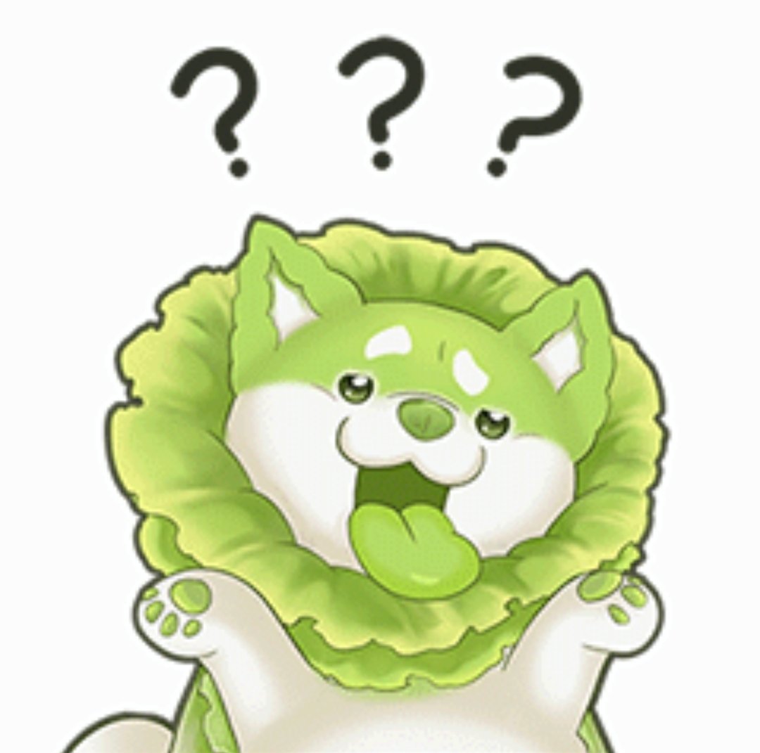 金铲铲之战 小菜狗】 蔬菜精灵 白菜狗的表情包来啦~ 确实可_光·遇