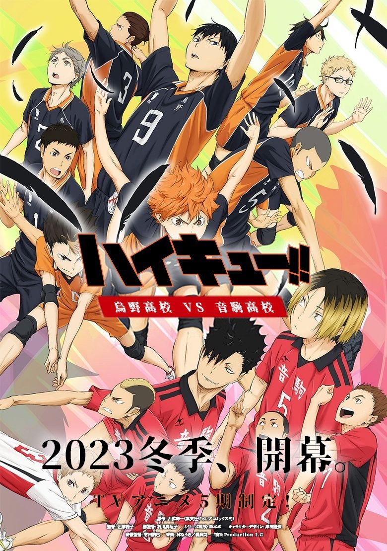 排球少年！！》动画第五季制作决定_STEAM 大神