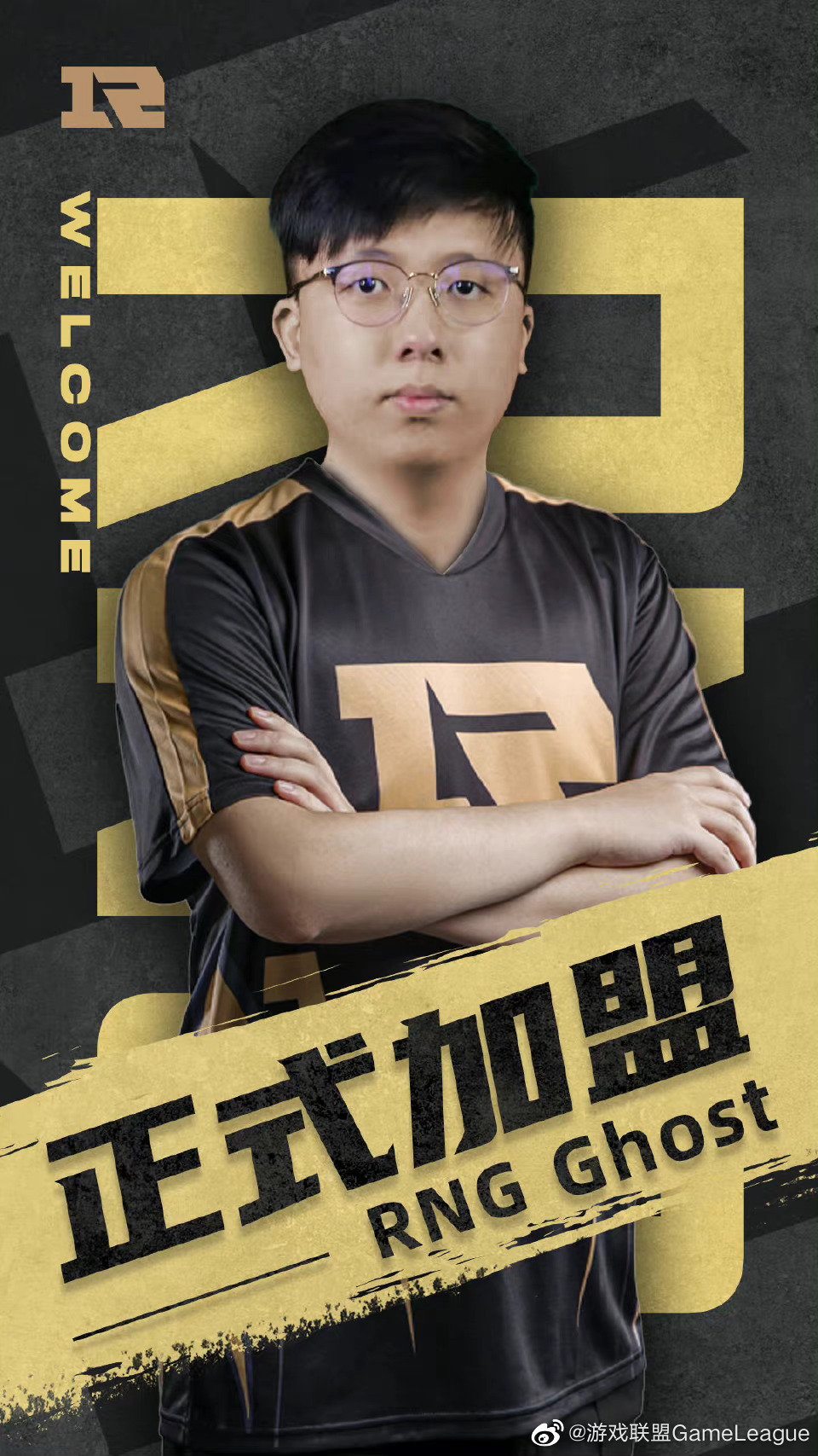 (chan kok hong) 以自由人的身份加入rng电子竞技俱乐部dota2分部!