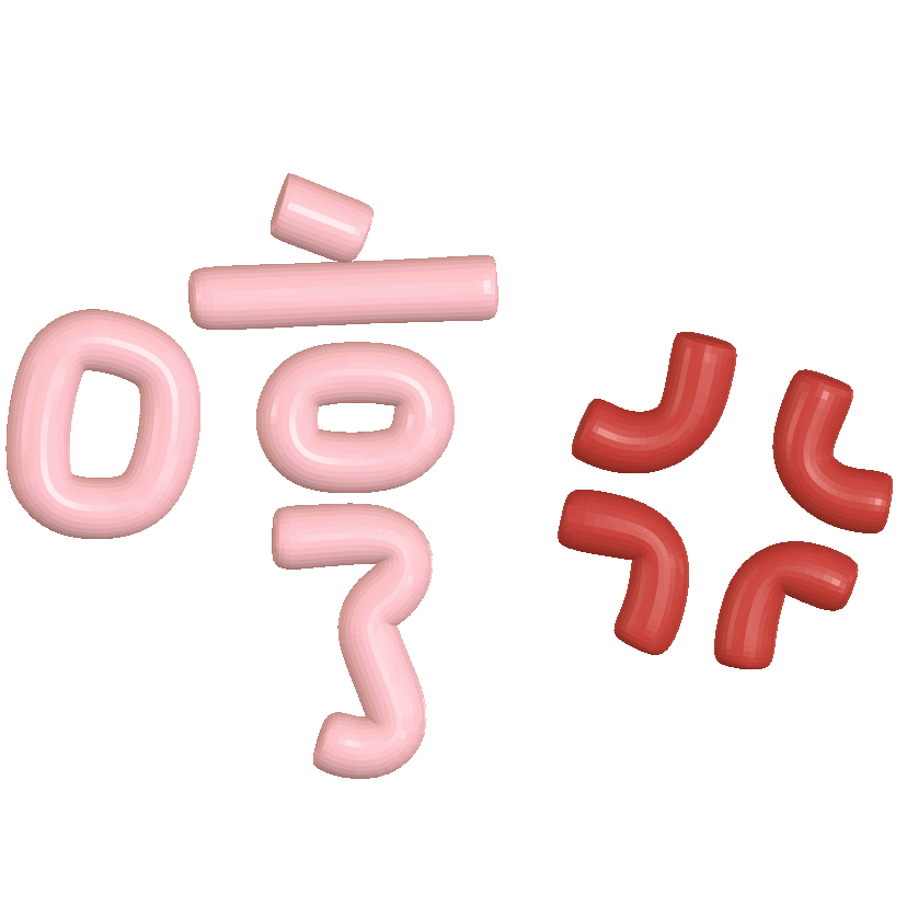 一组透明动态文字表情包  7_大神