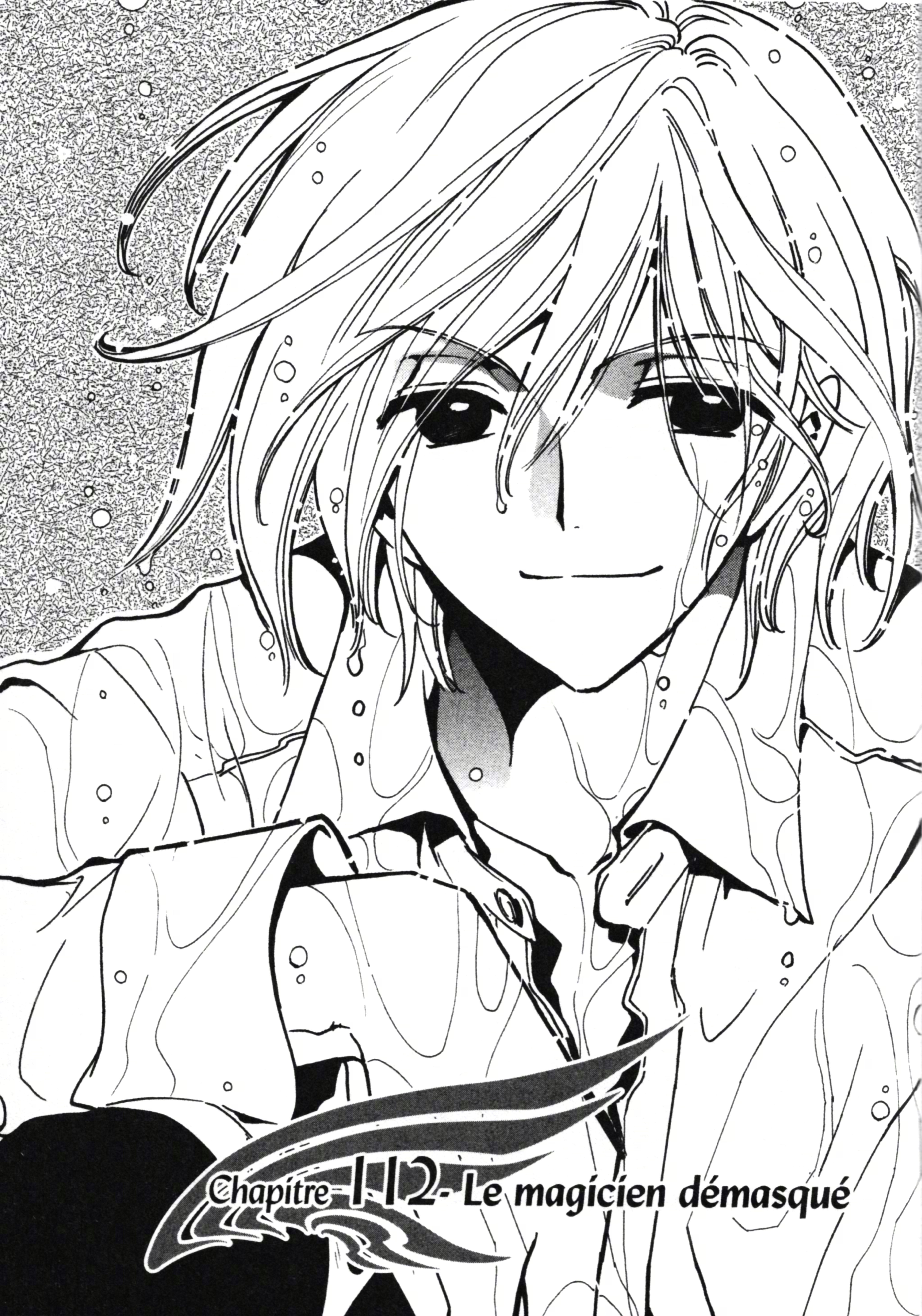 翼年代记」法伊·d·佛罗莱特  9