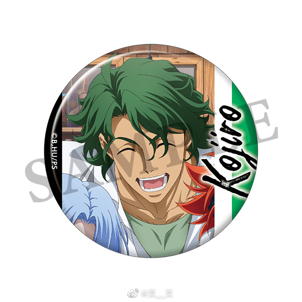 sk∞ 南城虎次郎 2022生日商品 10月发售  5