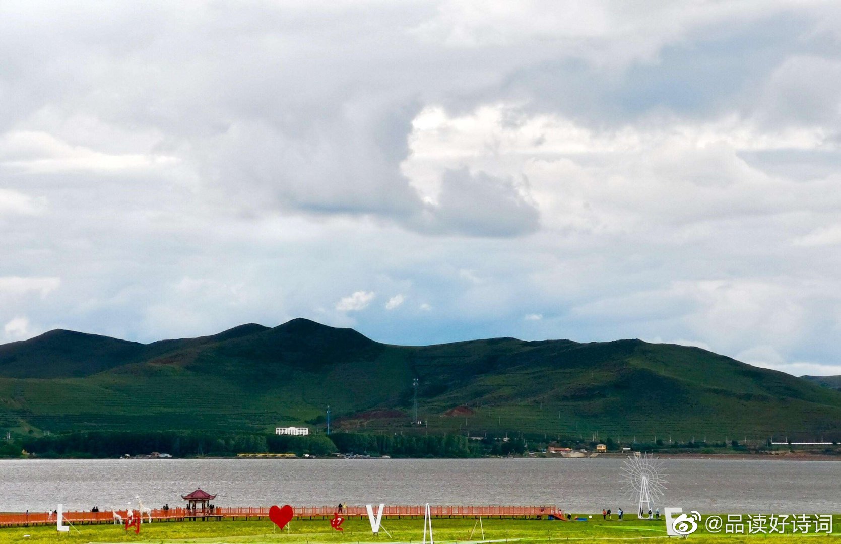 坝上草原闪电湖 作者:冯继兴 一道明光闪电来