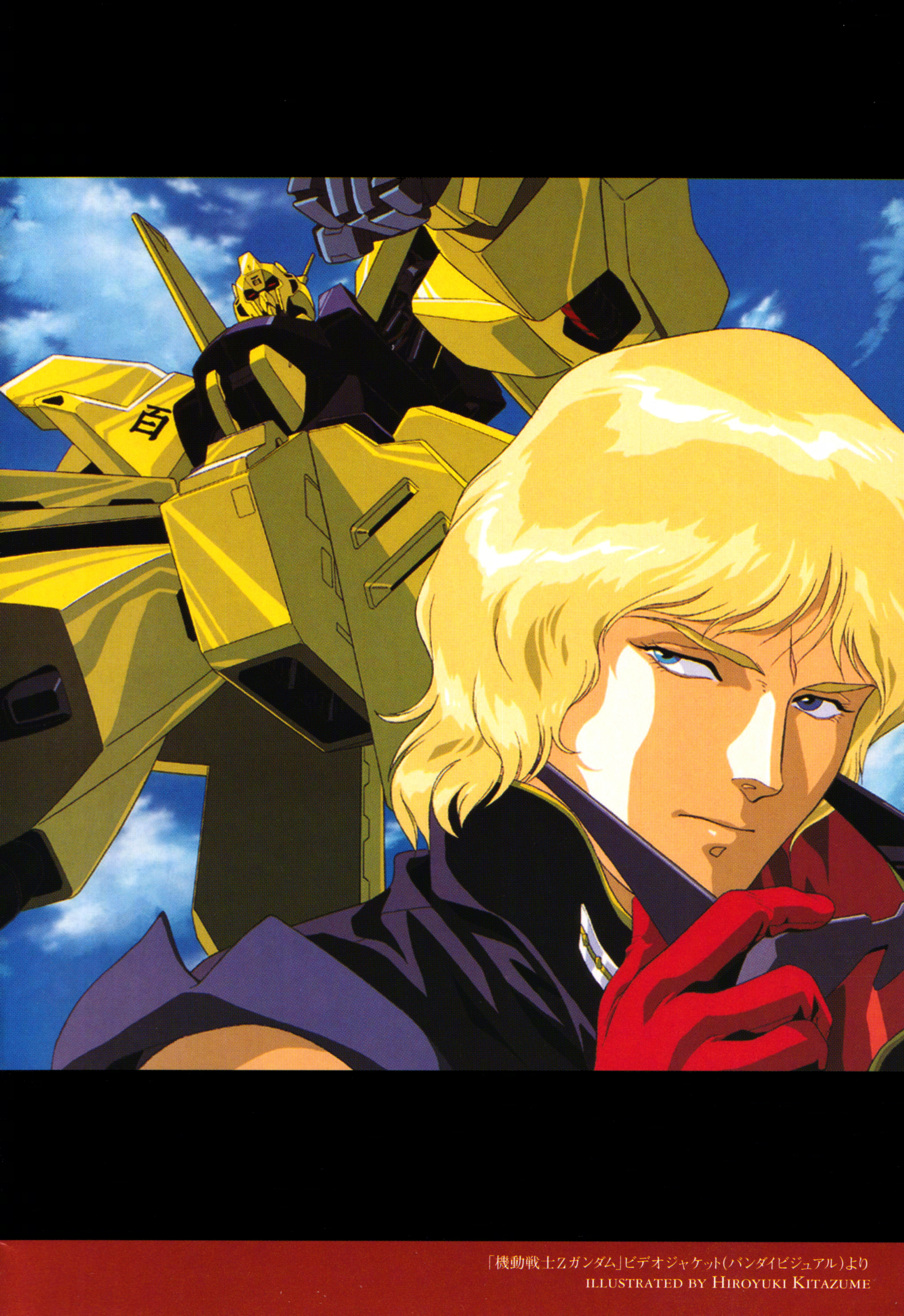 机动战士高达」夏亚·阿兹纳布尔  9