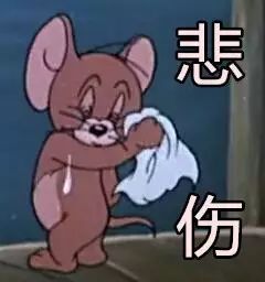 一组悲伤叹息表情包_光·遇 | 大神