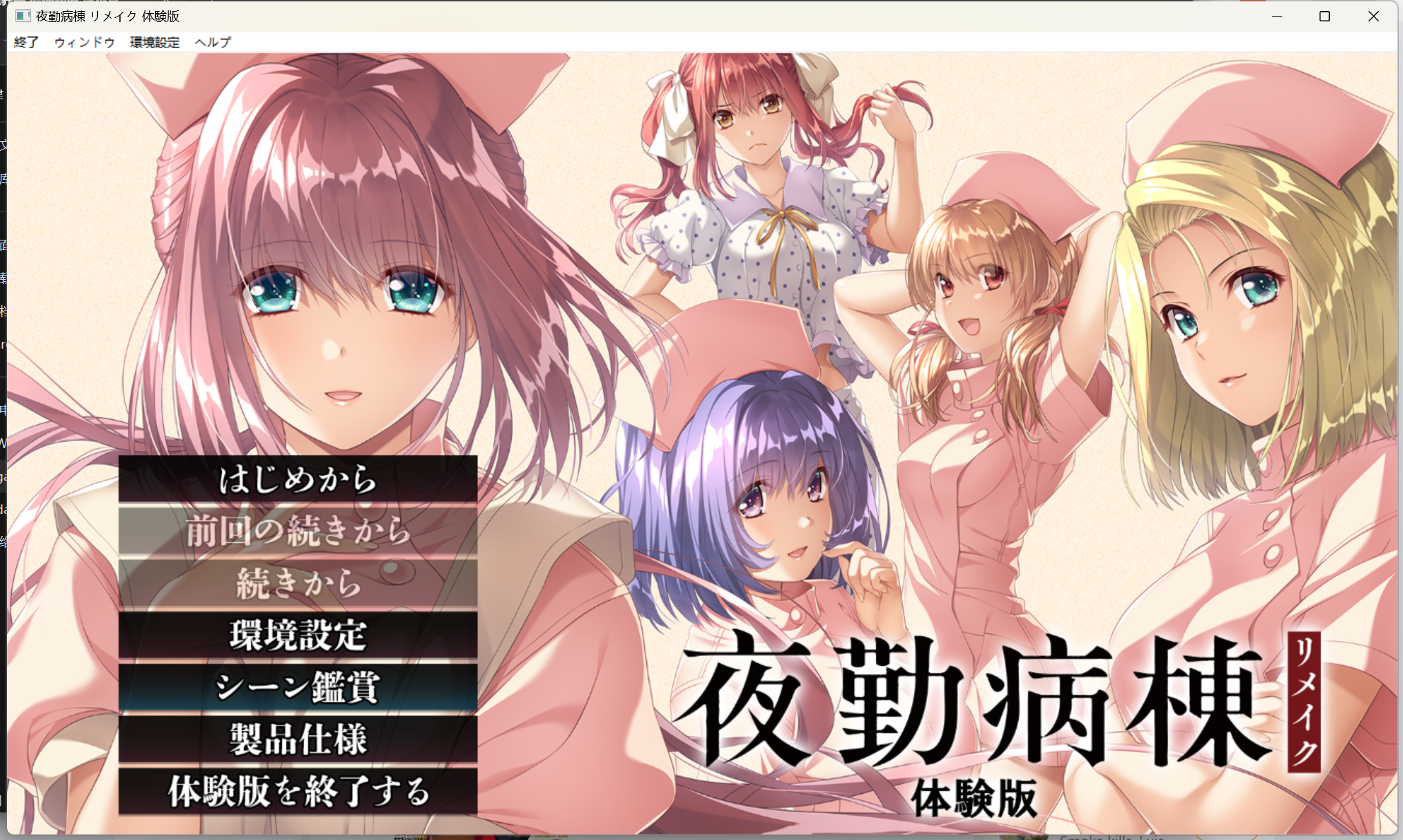 夜勤病栋 重制版》试玩体验版上线_发现好游戏 | 大神