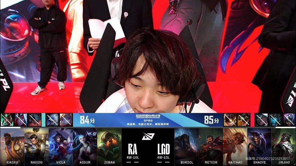ra vs lgd】 首局bp:中路狐狸 vs 岩雀_发现好游戏 | 大神