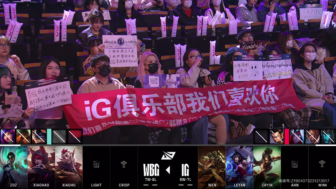 ig粉丝玩梗整活ig俱乐部我们喜欢你绝了