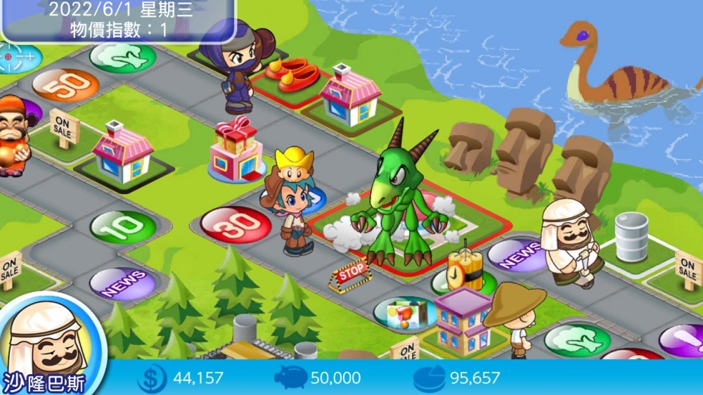 大宇资讯《大富翁4 fun》试玩demo现已上线steam_发现好游戏 | 大神