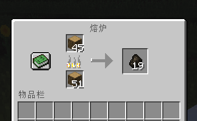 烧成木炭,当你挖不到煤炭时,可以试试用这种方法制作火把_我的世界